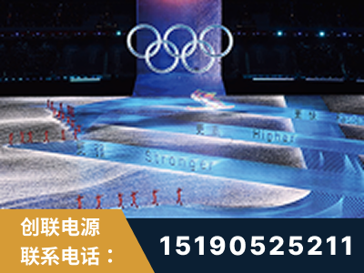 孝义-2022北京冬奥会