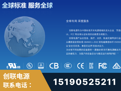 孝义-全球认证与合规能力完整